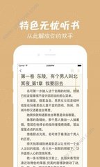 幸运彩app官方版下载